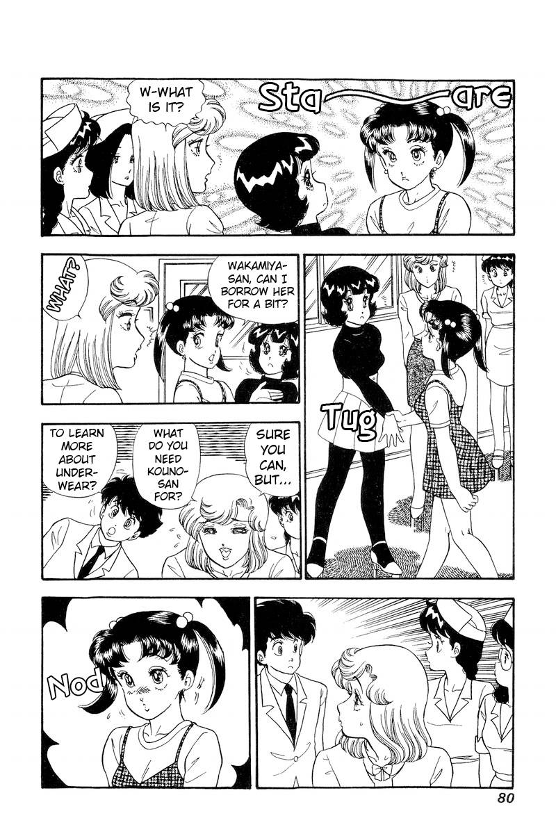 Amai Seikatsu chapter 188 page 11