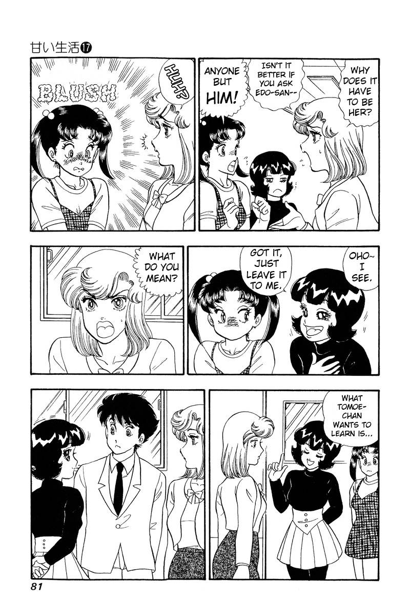 Amai Seikatsu chapter 188 page 12