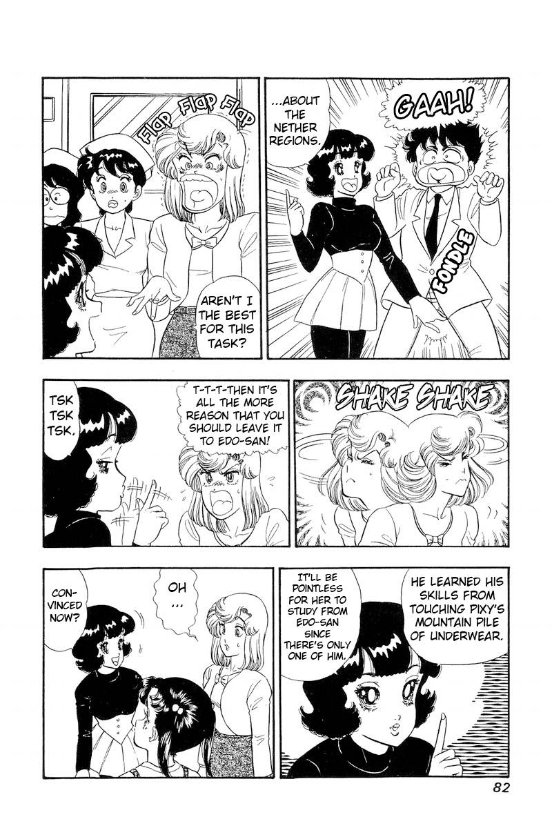 Amai Seikatsu chapter 188 page 13