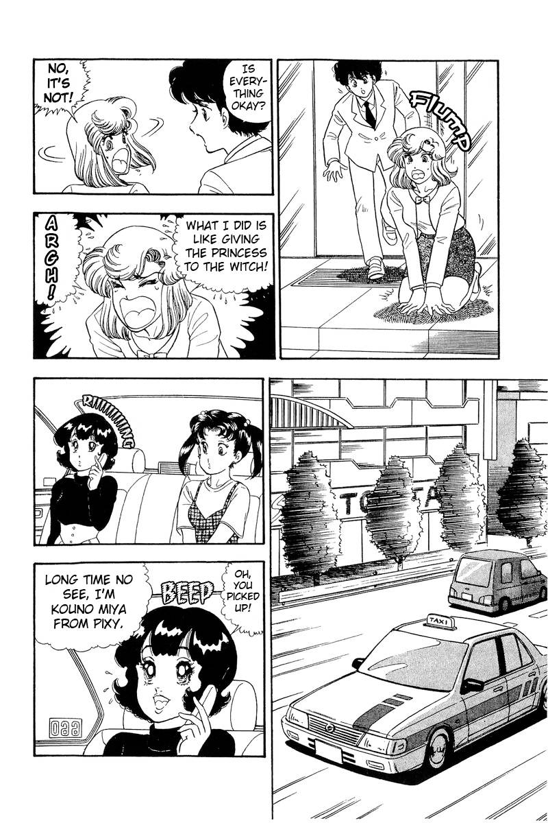 Amai Seikatsu chapter 188 page 15