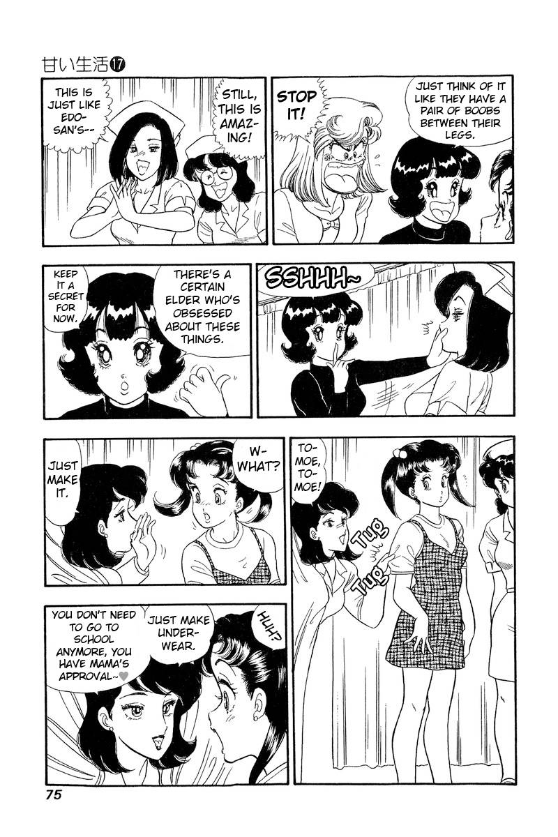 Amai Seikatsu chapter 188 page 6
