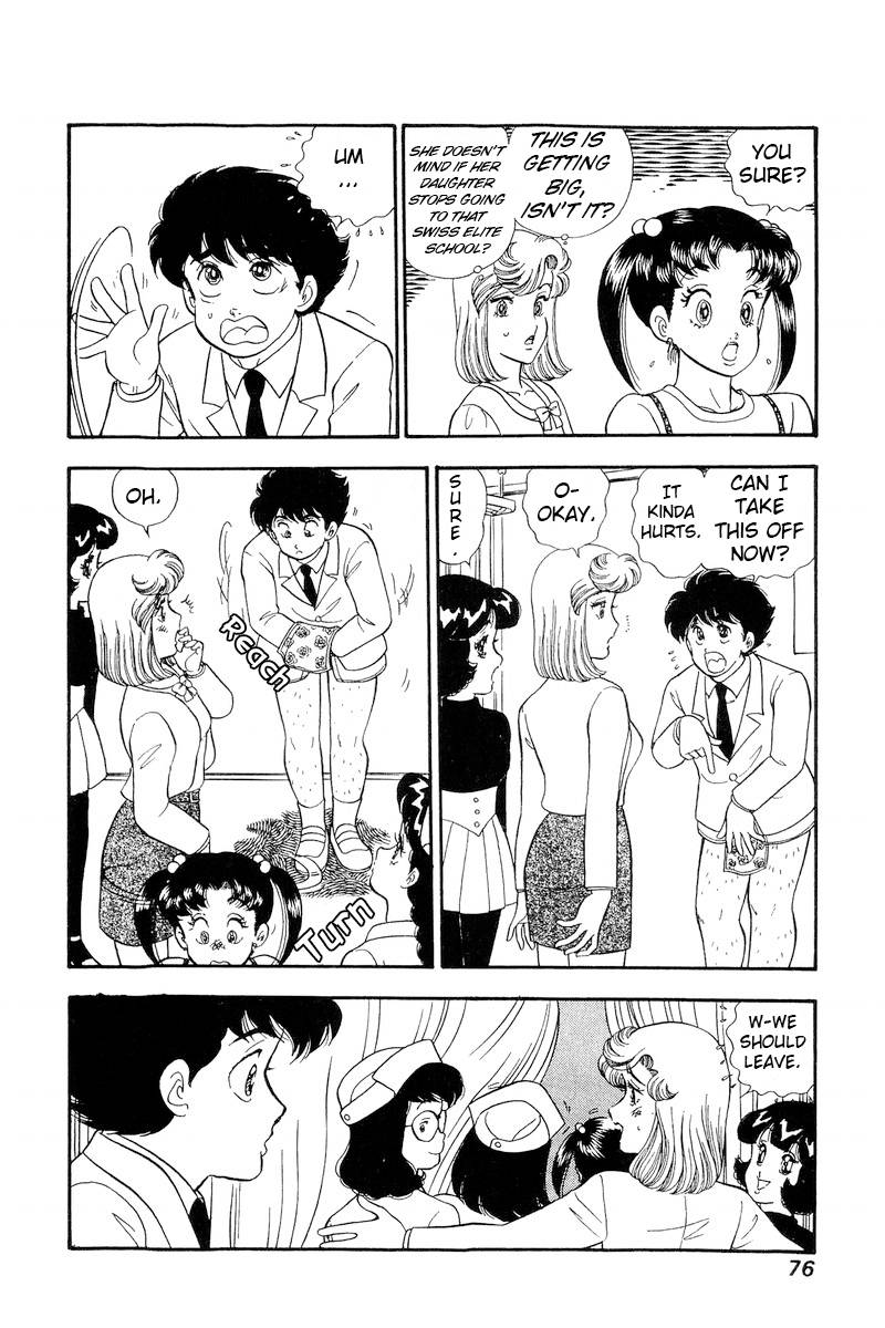 Amai Seikatsu chapter 188 page 7