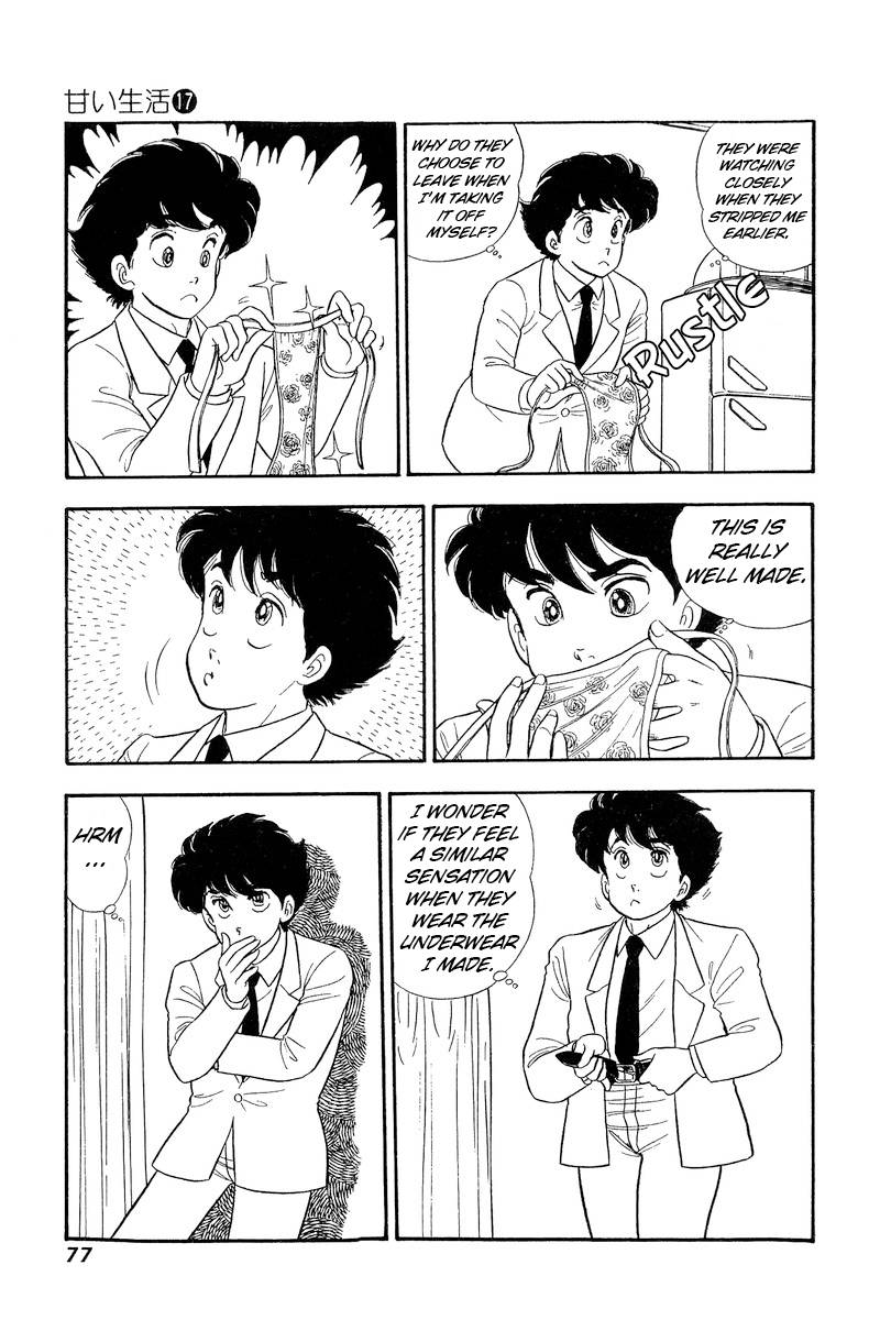 Amai Seikatsu chapter 188 page 8