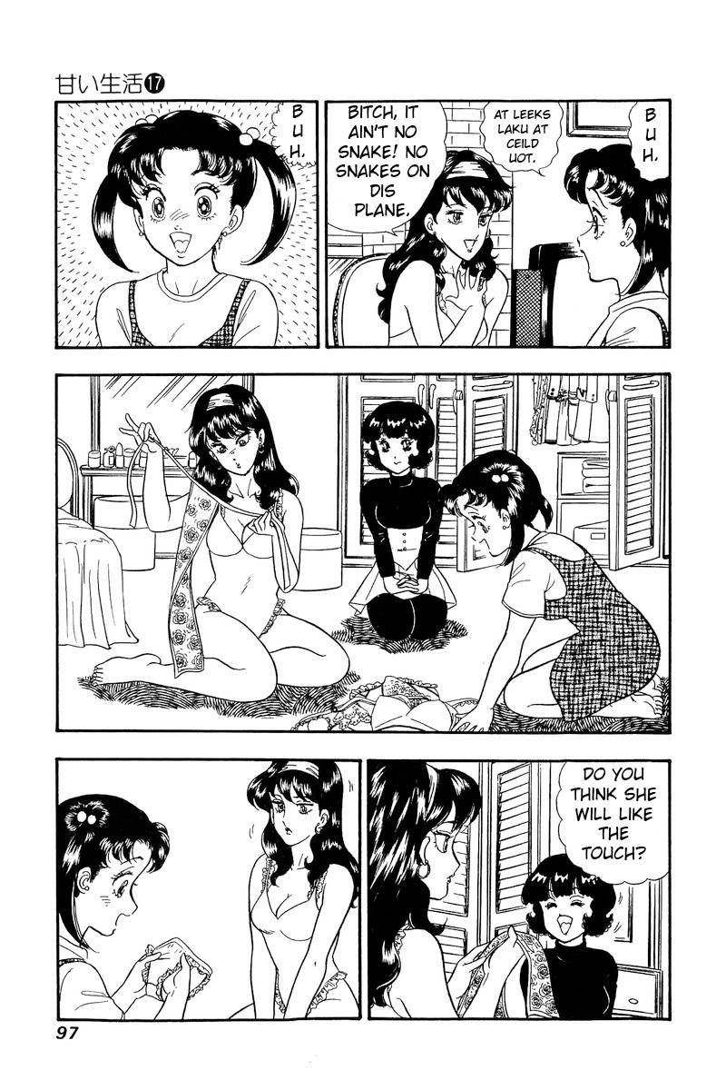 Amai Seikatsu chapter 189.1 page 12