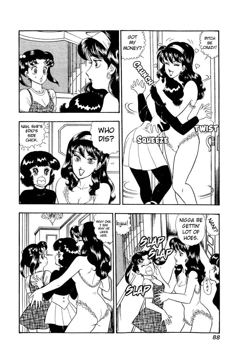 Amai Seikatsu chapter 189.1 page 3