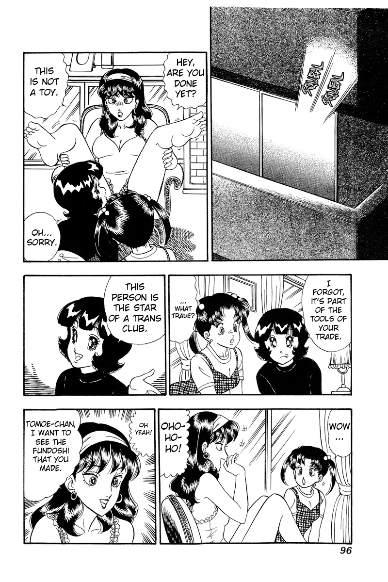 Amai Seikatsu chapter 189 page 11