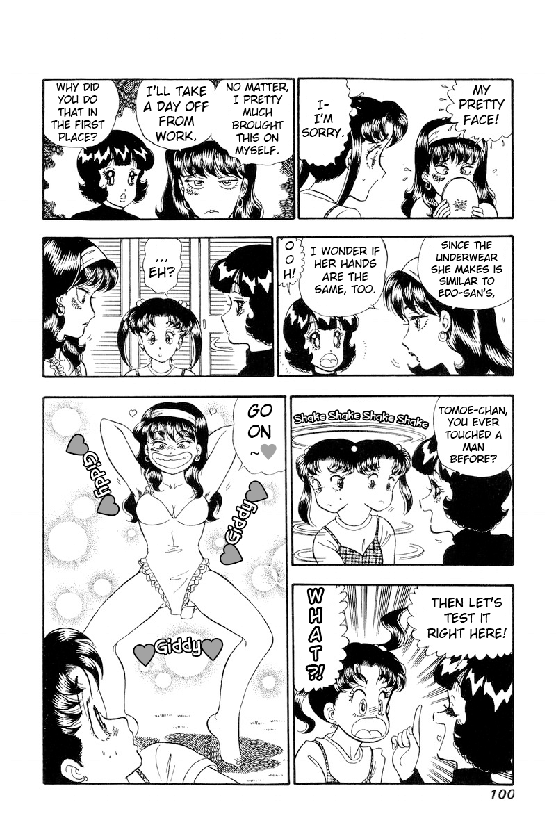 Amai Seikatsu chapter 189 page 15