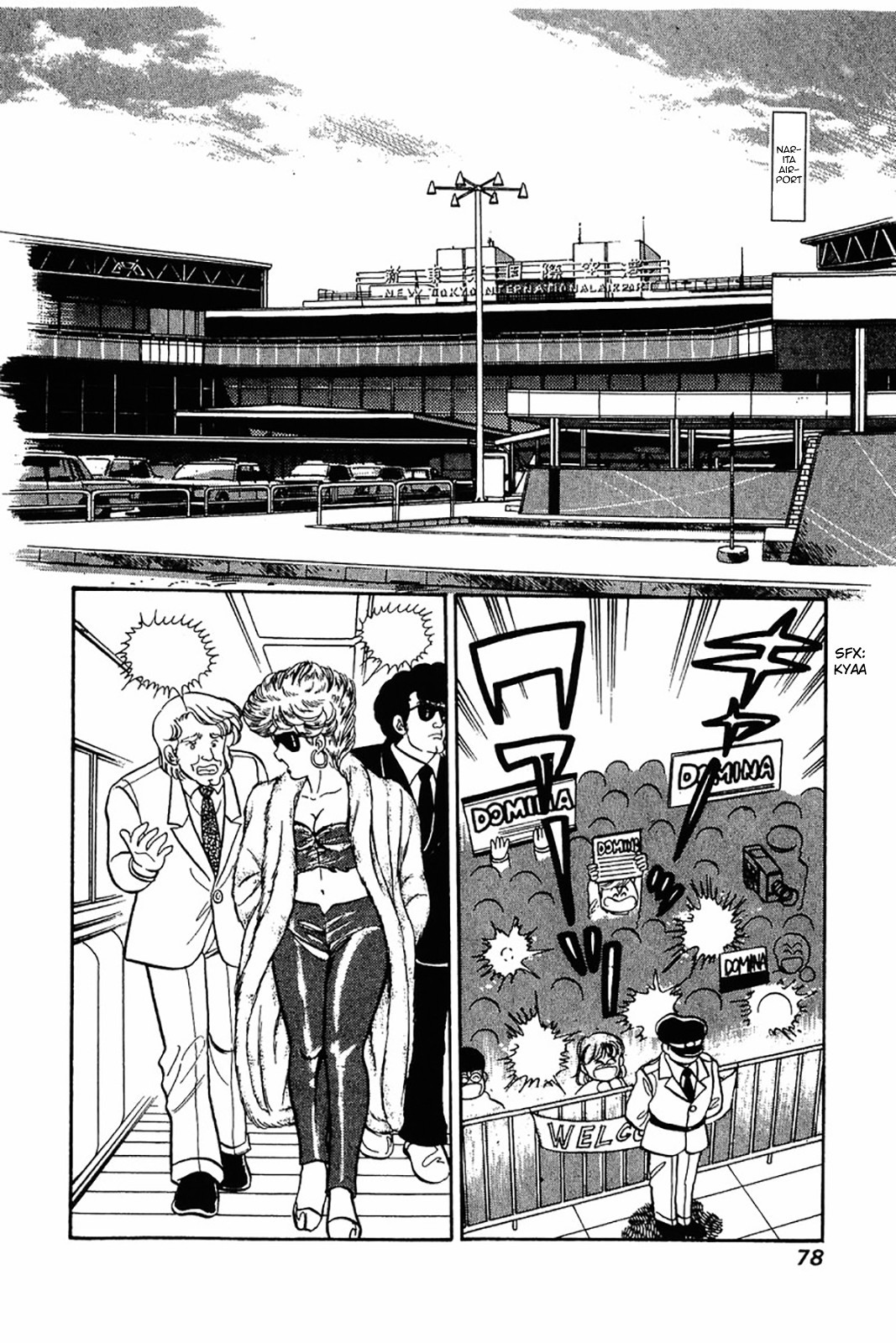 Amai Seikatsu chapter 19 page 22