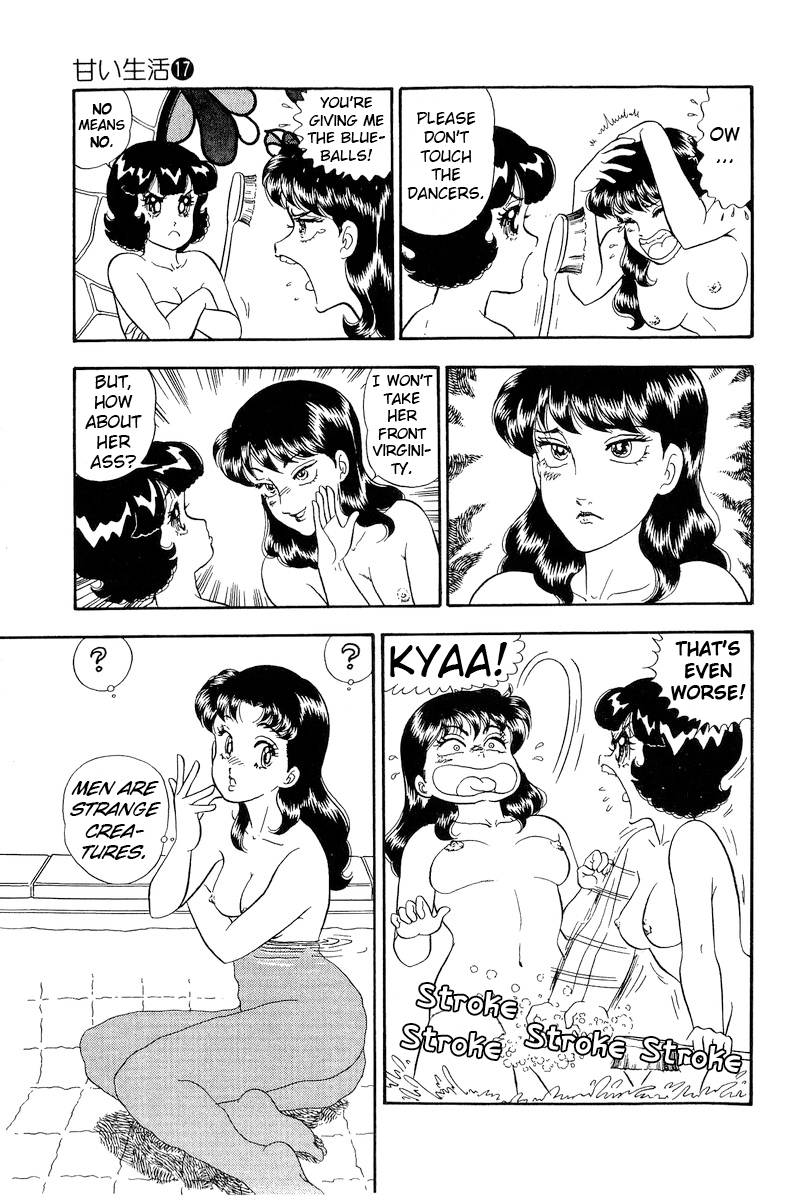 Amai Seikatsu chapter 191 page 10