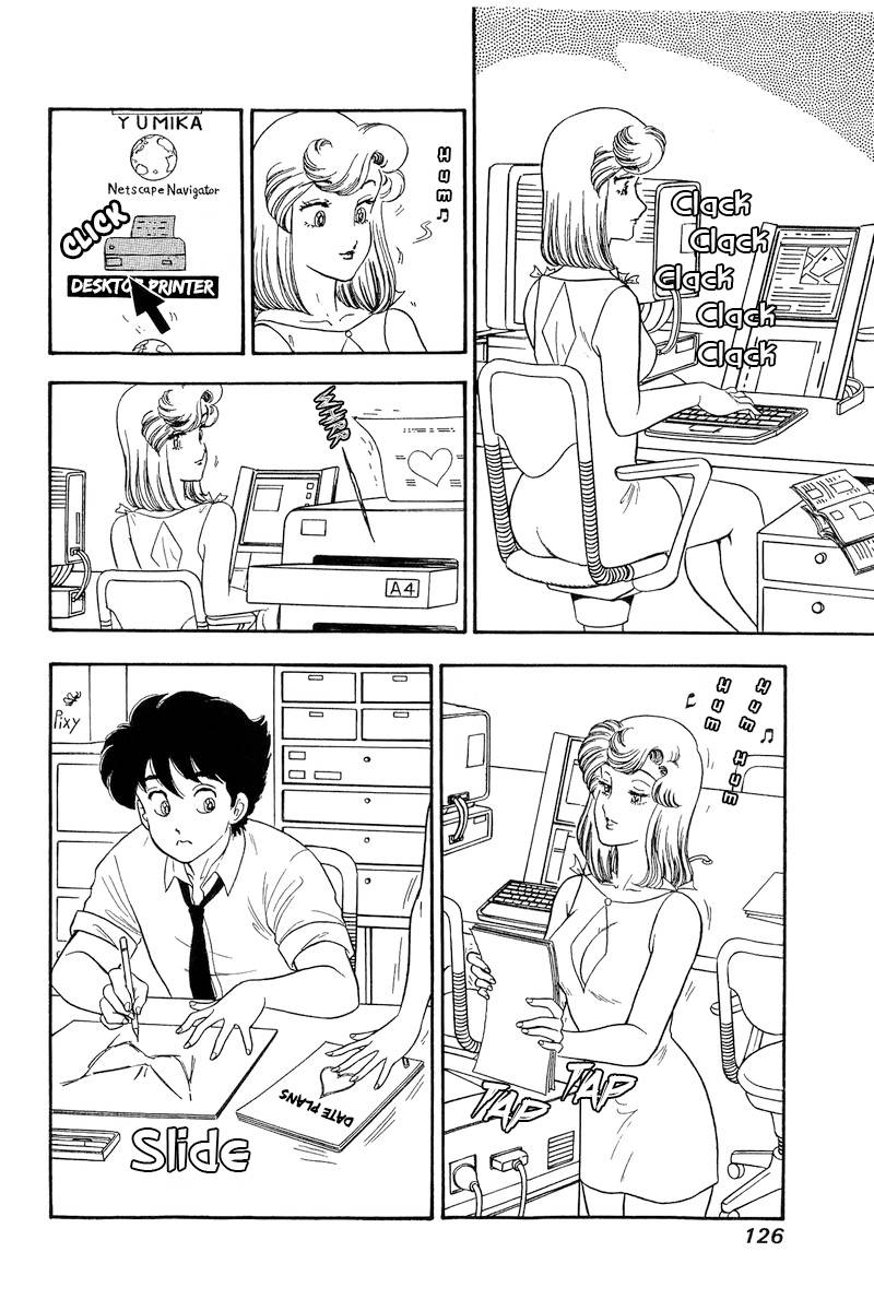 Amai Seikatsu chapter 191 page 11