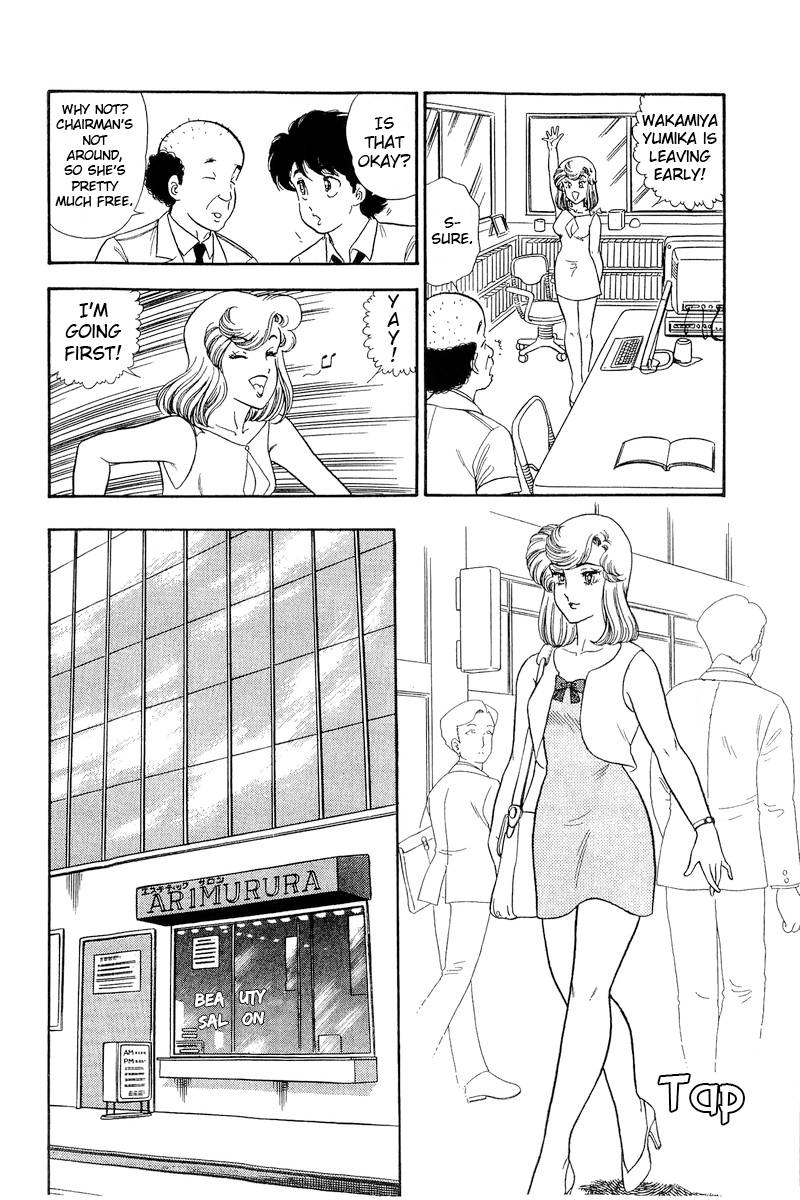 Amai Seikatsu chapter 191 page 13