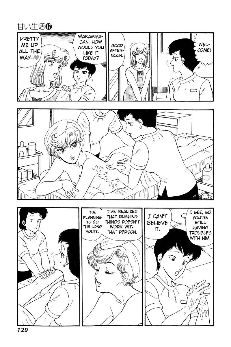 Amai Seikatsu chapter 191 page 14