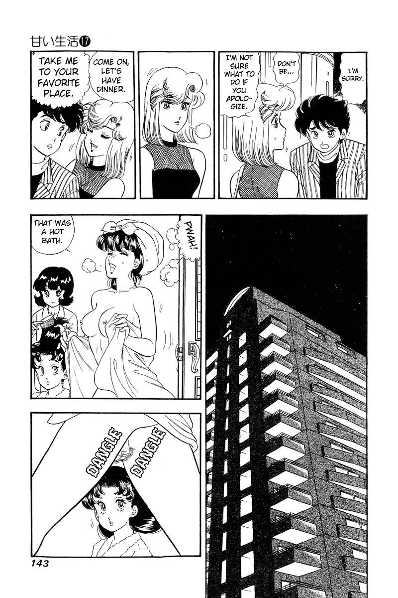 Amai Seikatsu chapter 192 page 12