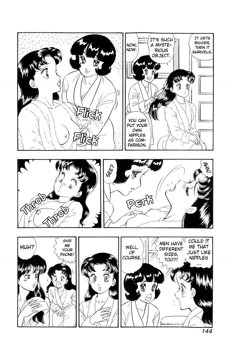 Amai Seikatsu chapter 192 page 13