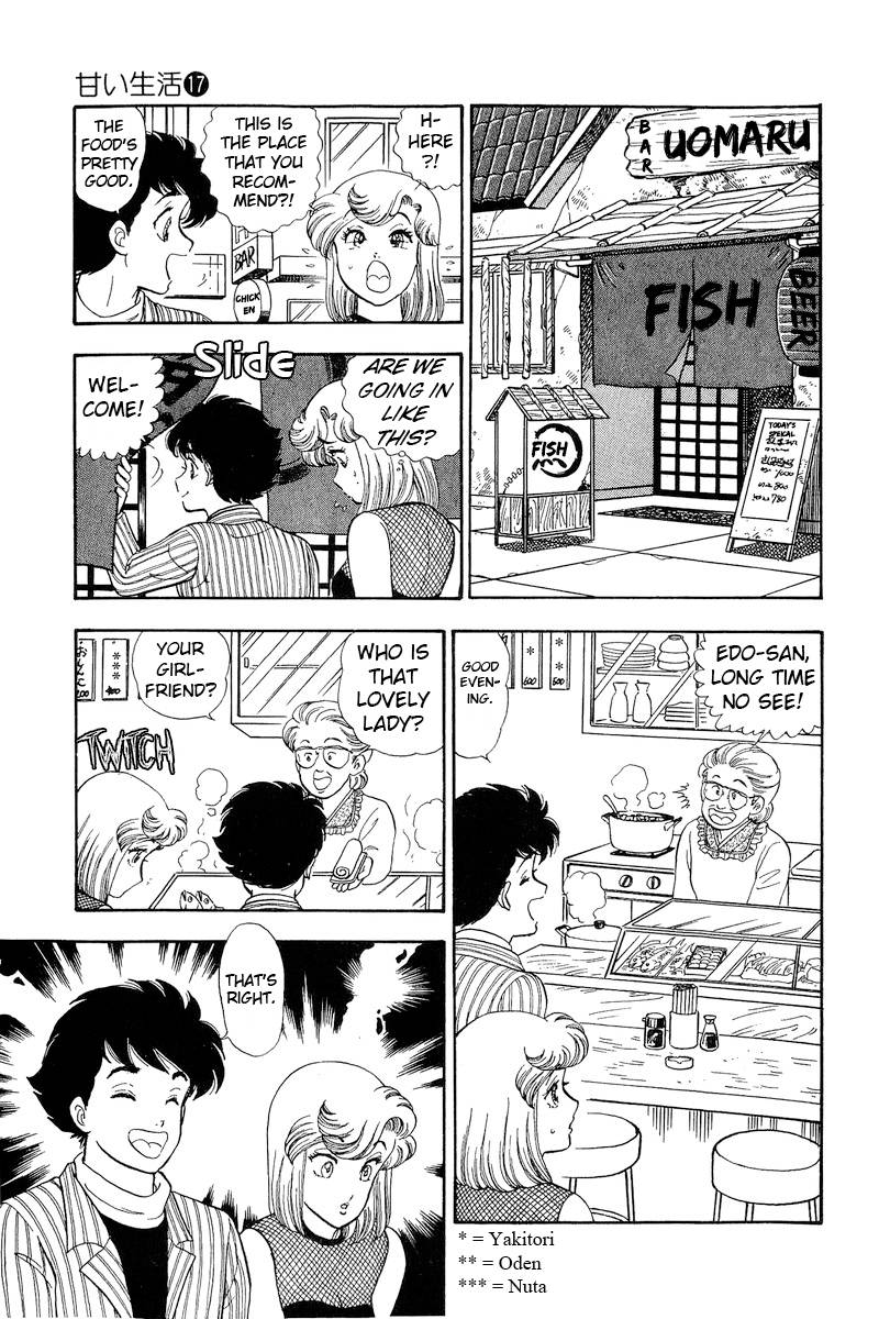 Amai Seikatsu chapter 192 page 14