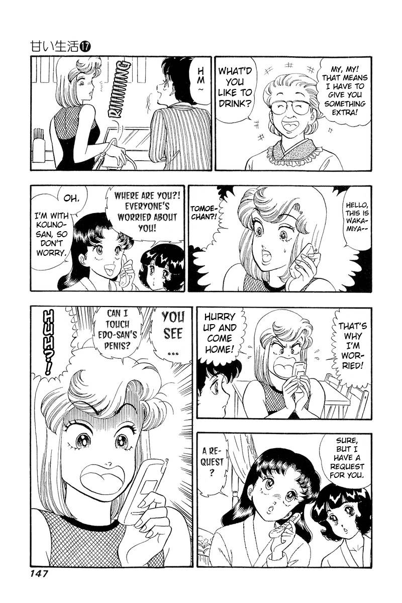 Amai Seikatsu chapter 192 page 16