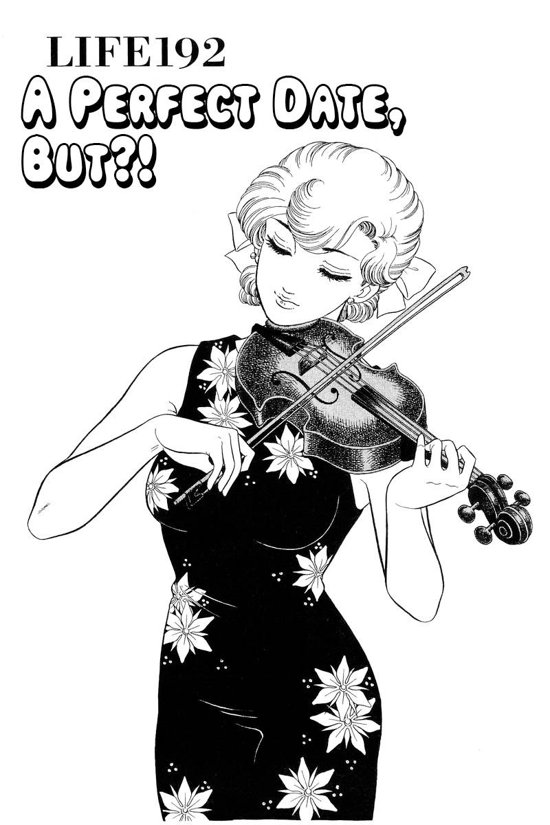 Amai Seikatsu chapter 192 page 2