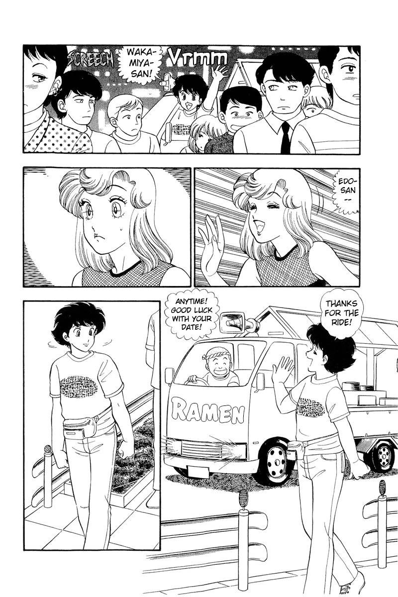 Amai Seikatsu chapter 192 page 5