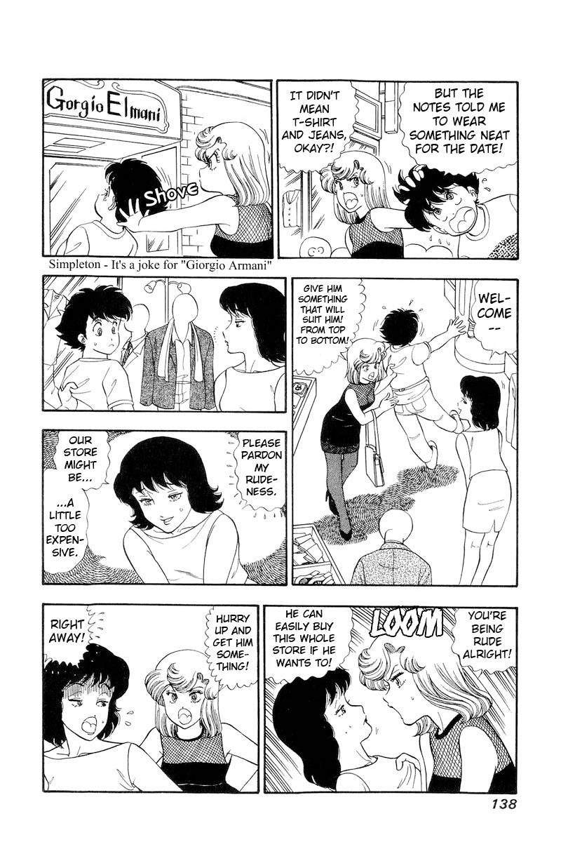 Amai Seikatsu chapter 192 page 7