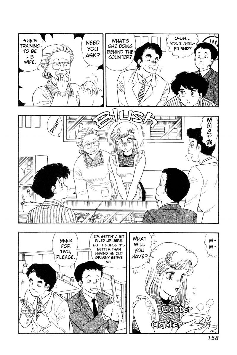 Amai Seikatsu chapter 193 page 11