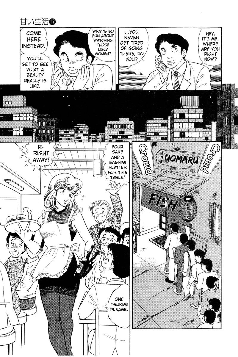 Amai Seikatsu chapter 193 page 12