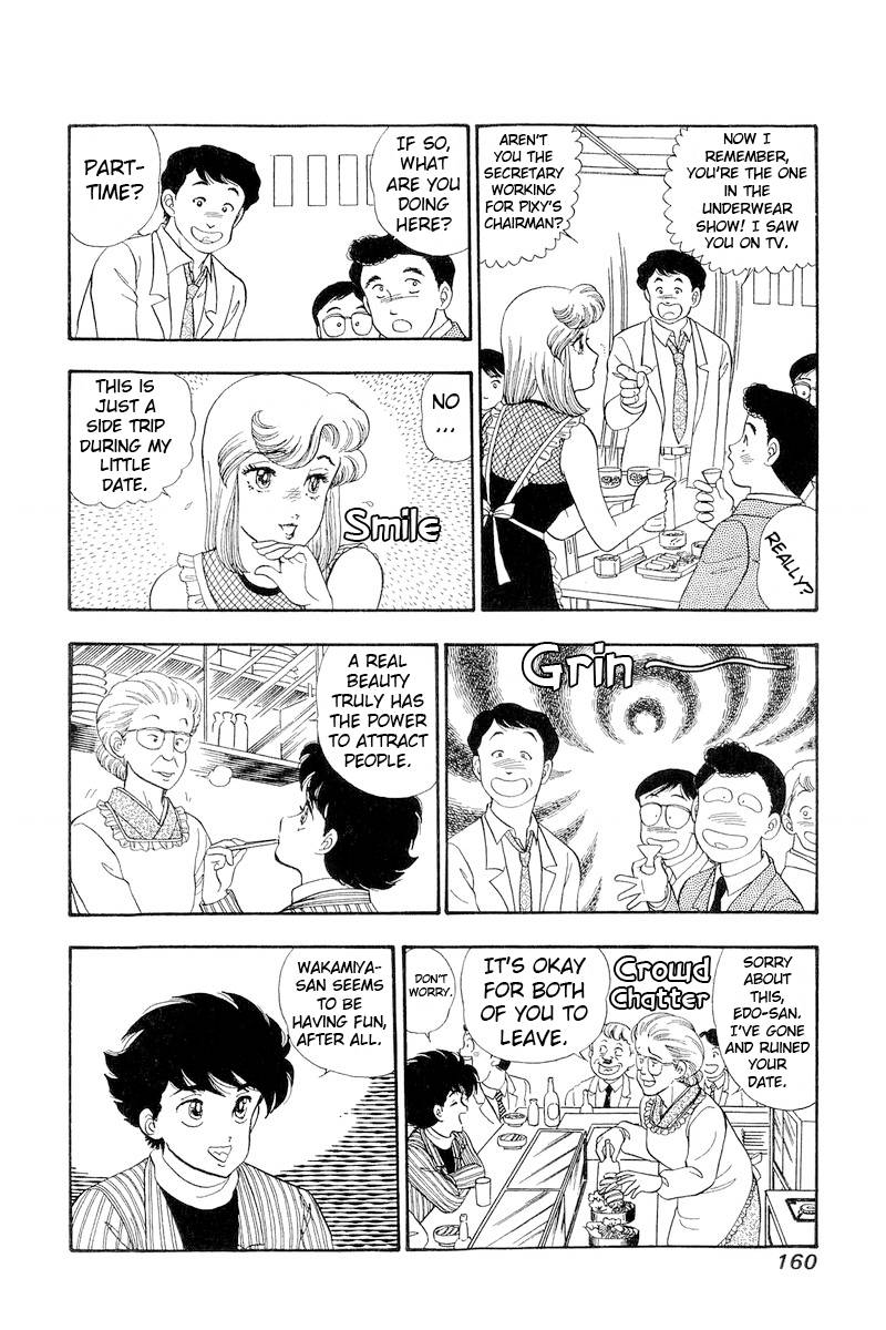 Amai Seikatsu chapter 193 page 13