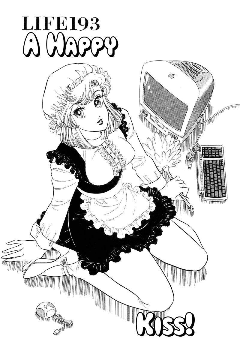 Amai Seikatsu chapter 193 page 2