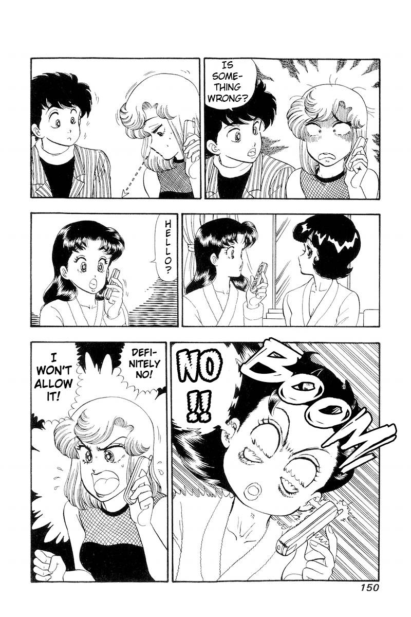 Amai Seikatsu chapter 193 page 3