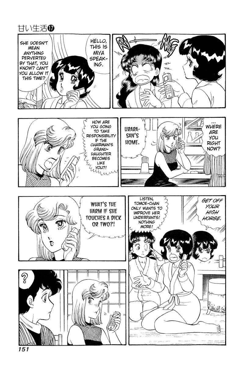 Amai Seikatsu chapter 193 page 4