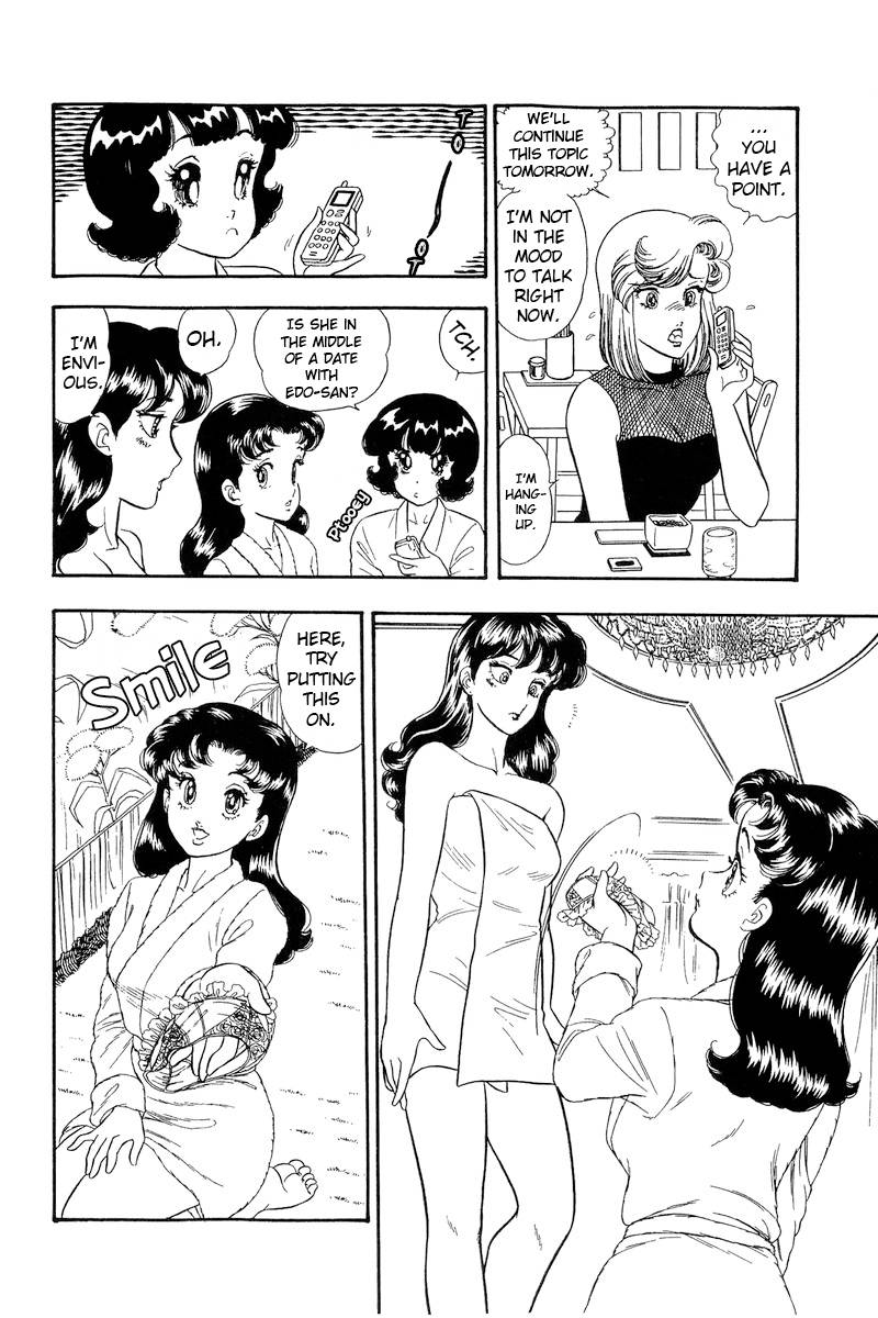 Amai Seikatsu chapter 193 page 5