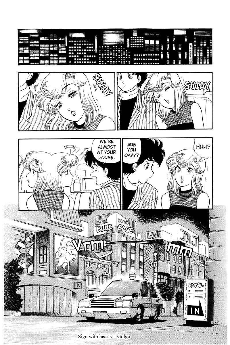 Amai Seikatsu chapter 194 page 11