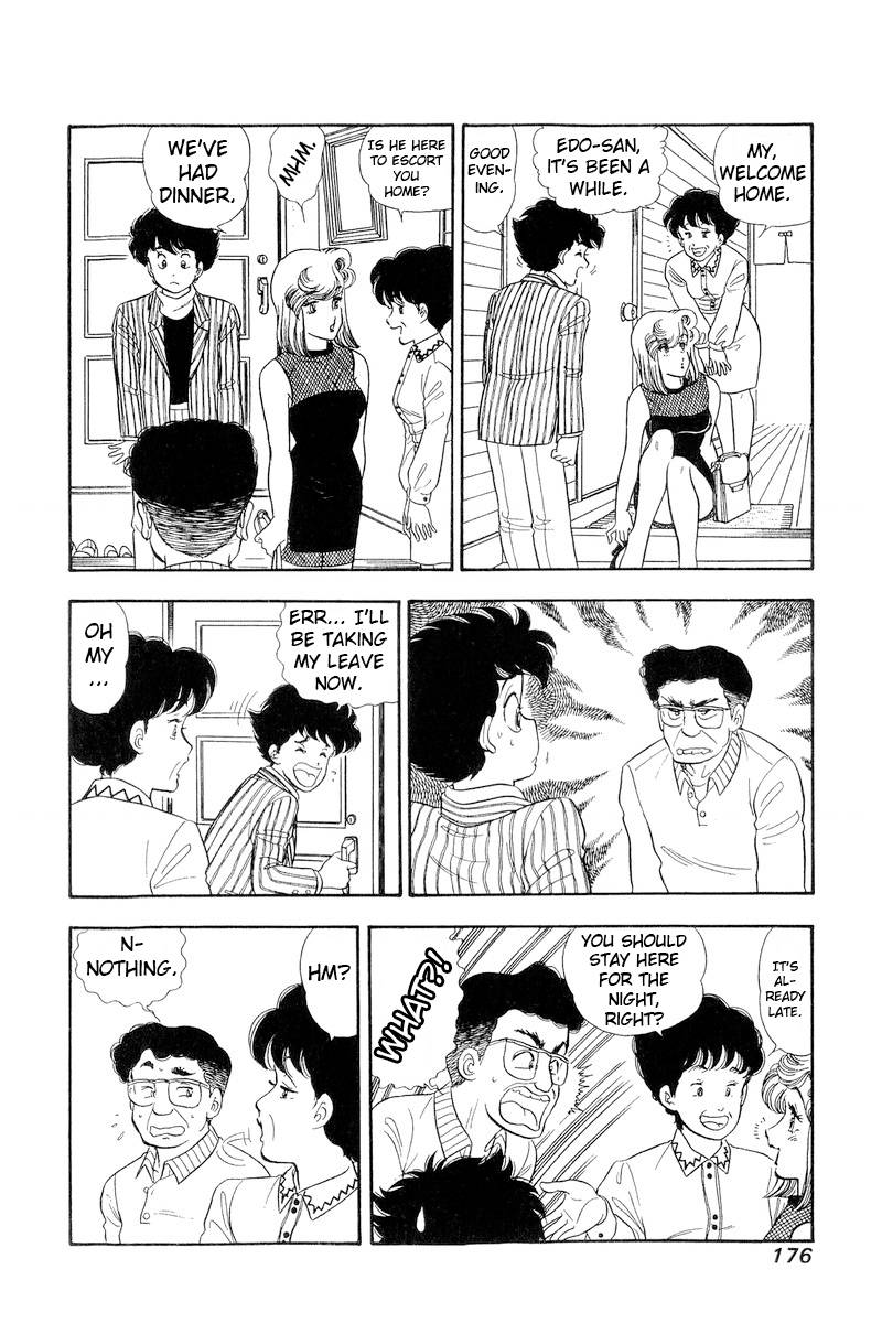 Amai Seikatsu chapter 194 page 13