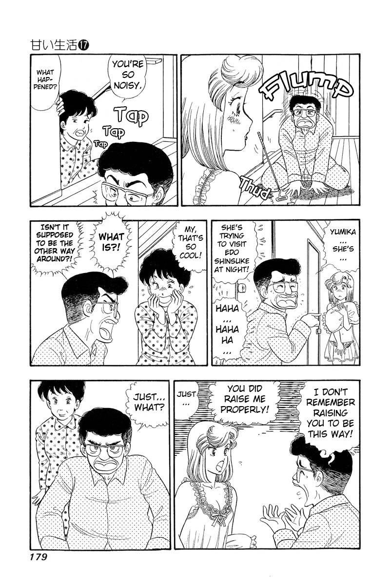 Amai Seikatsu chapter 194 page 16