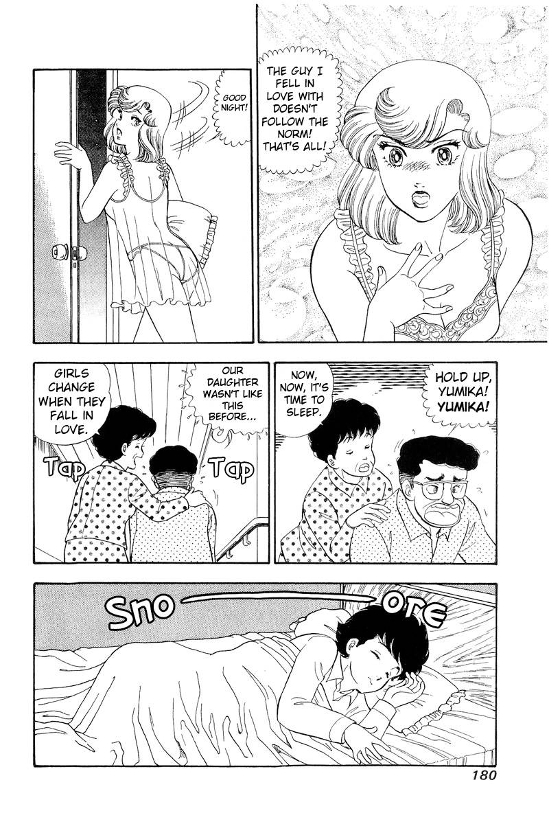 Amai Seikatsu chapter 194 page 17