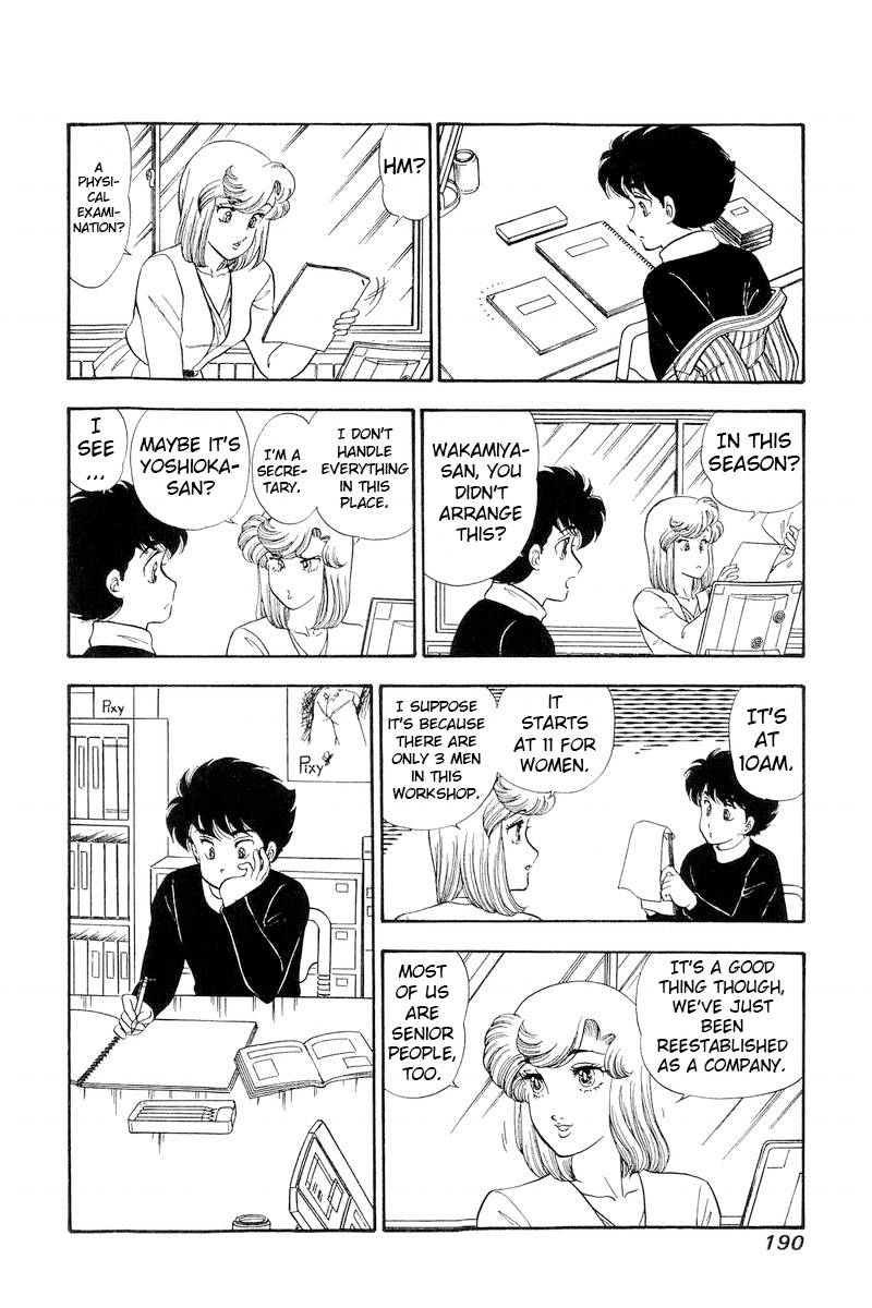 Amai Seikatsu chapter 195 page 11