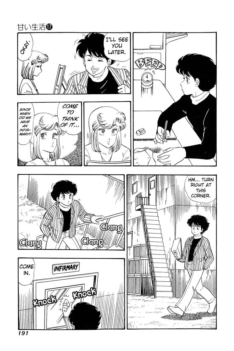 Amai Seikatsu chapter 195 page 12