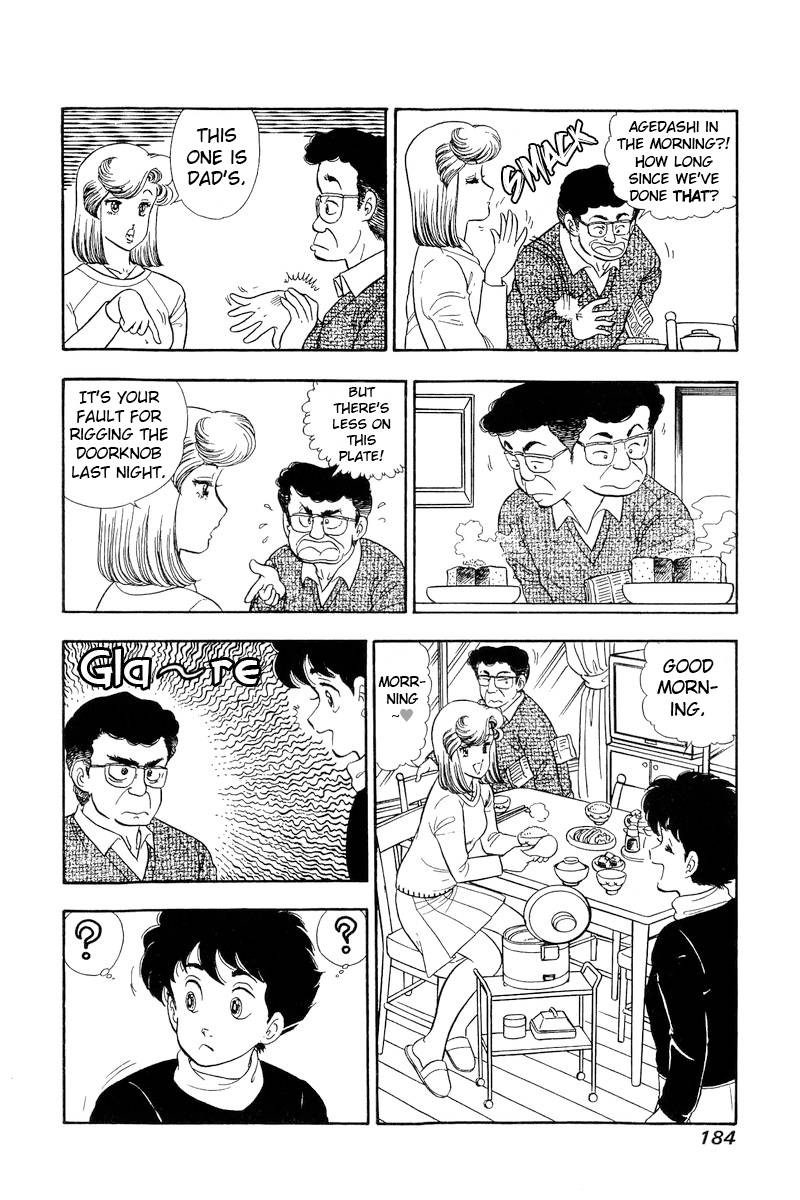 Amai Seikatsu chapter 195 page 5