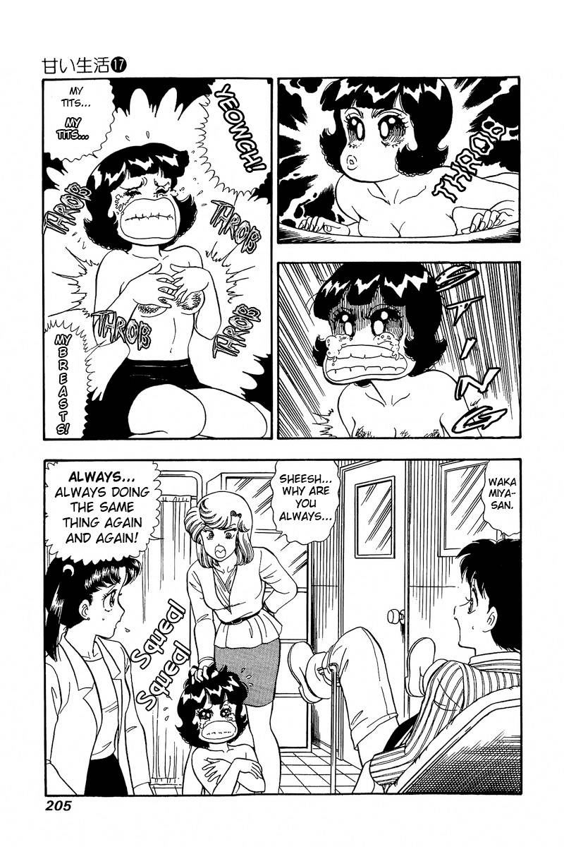 Amai Seikatsu chapter 196 page 12