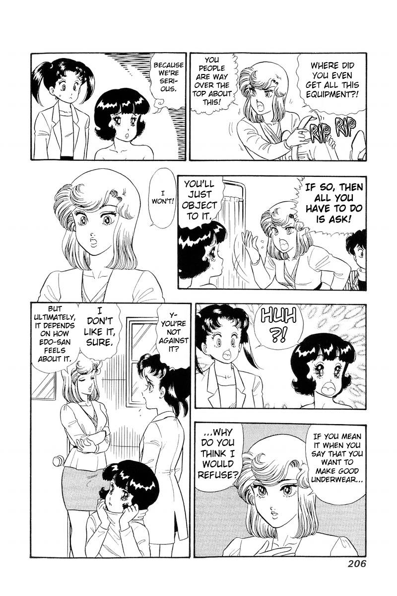 Amai Seikatsu chapter 196 page 13