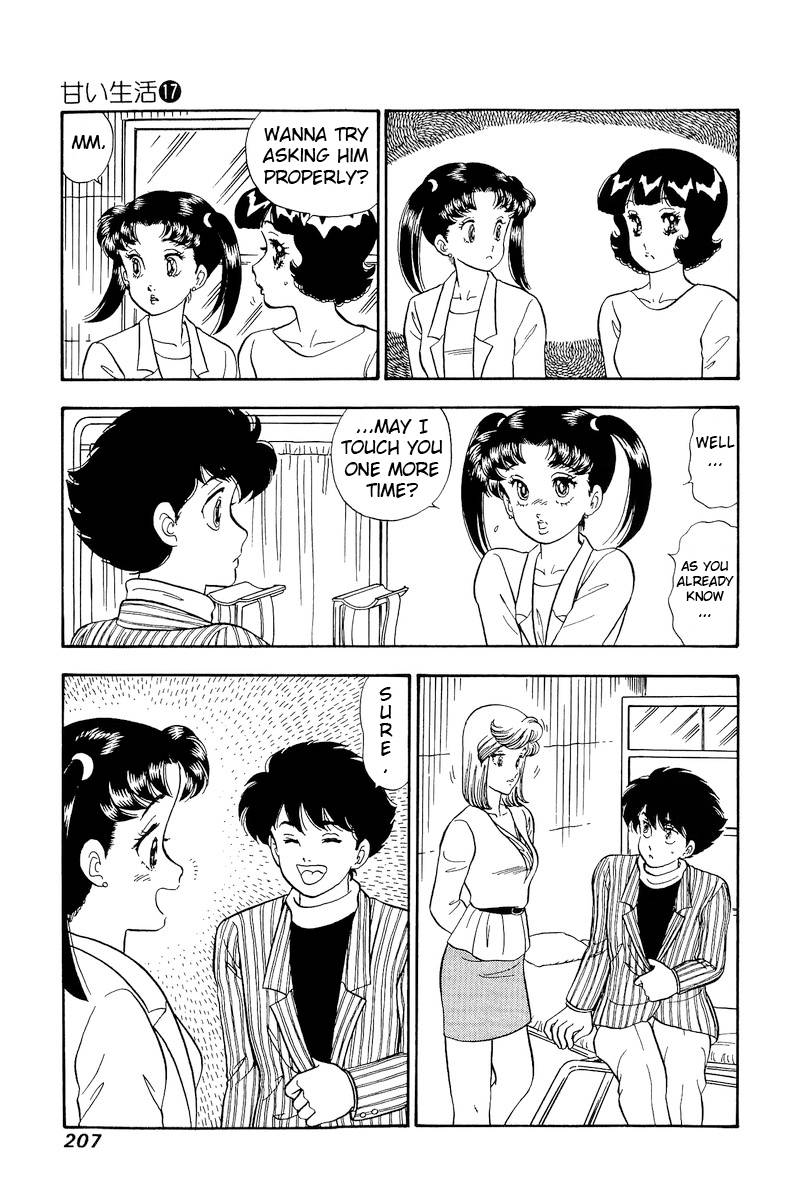 Amai Seikatsu chapter 196 page 14