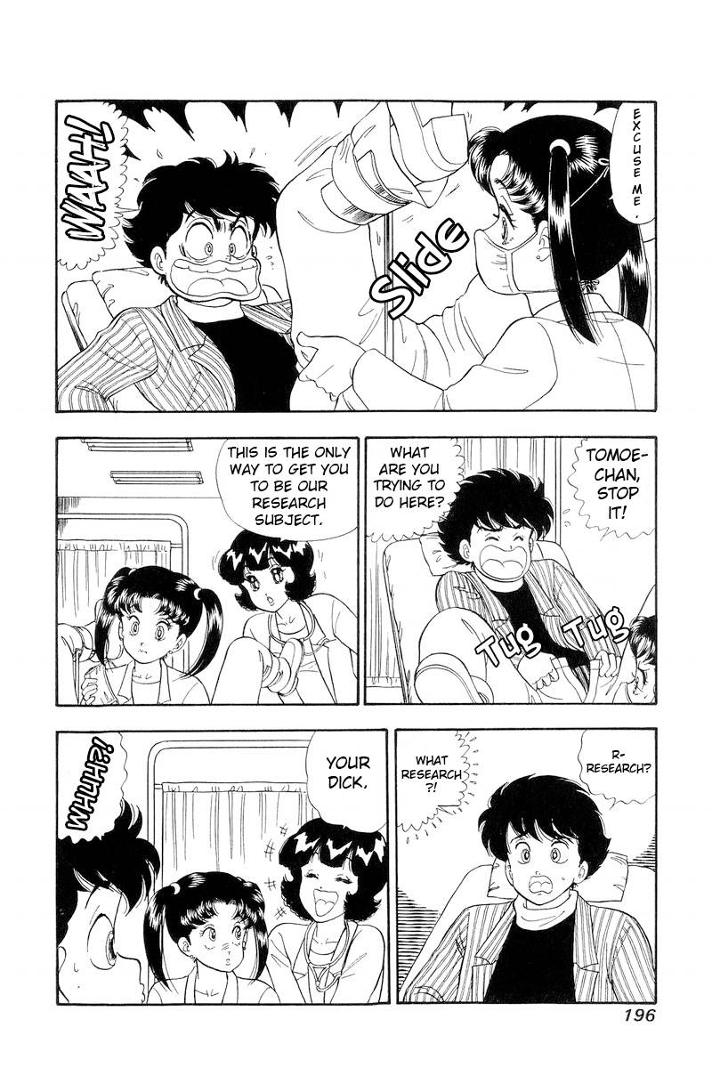 Amai Seikatsu chapter 196 page 3