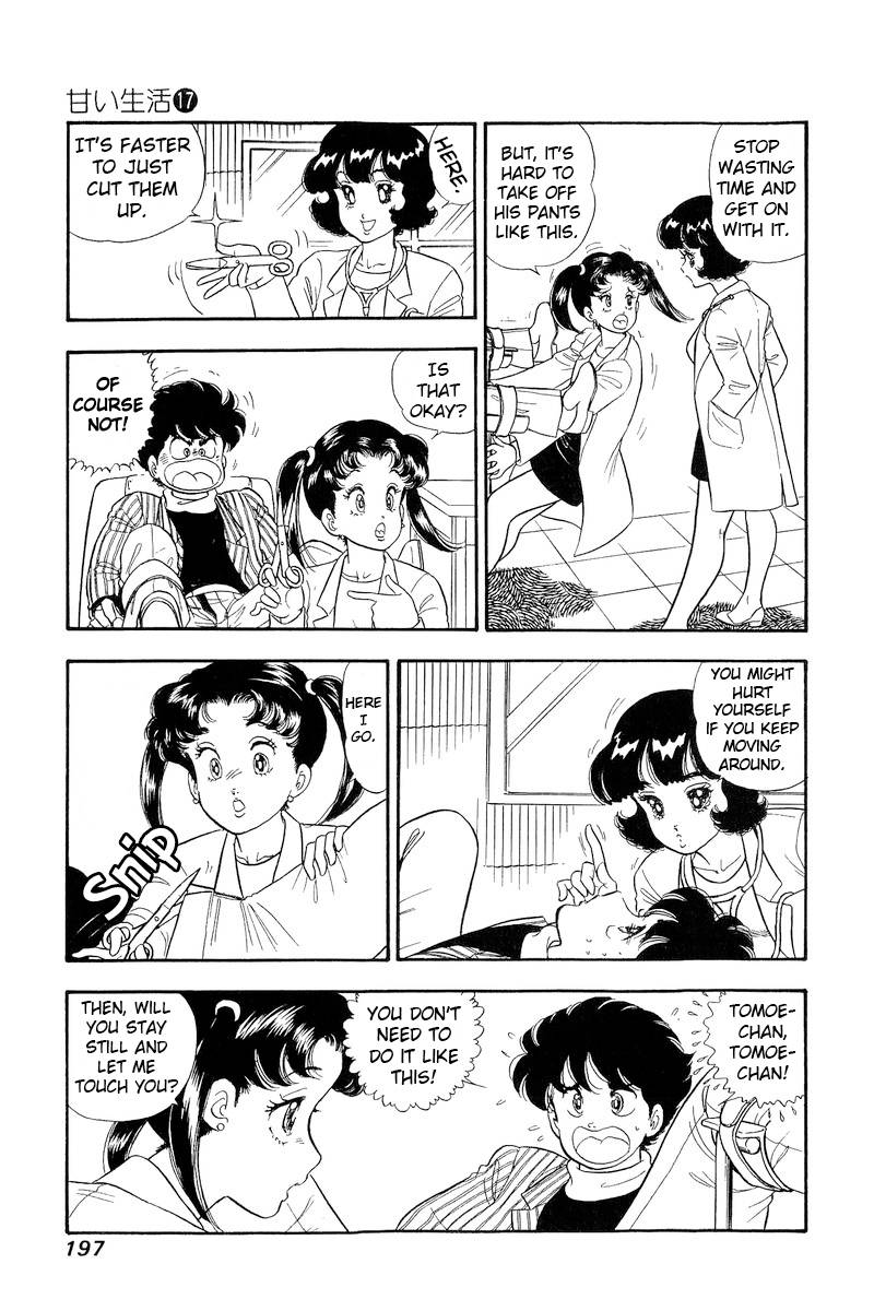 Amai Seikatsu chapter 196 page 4