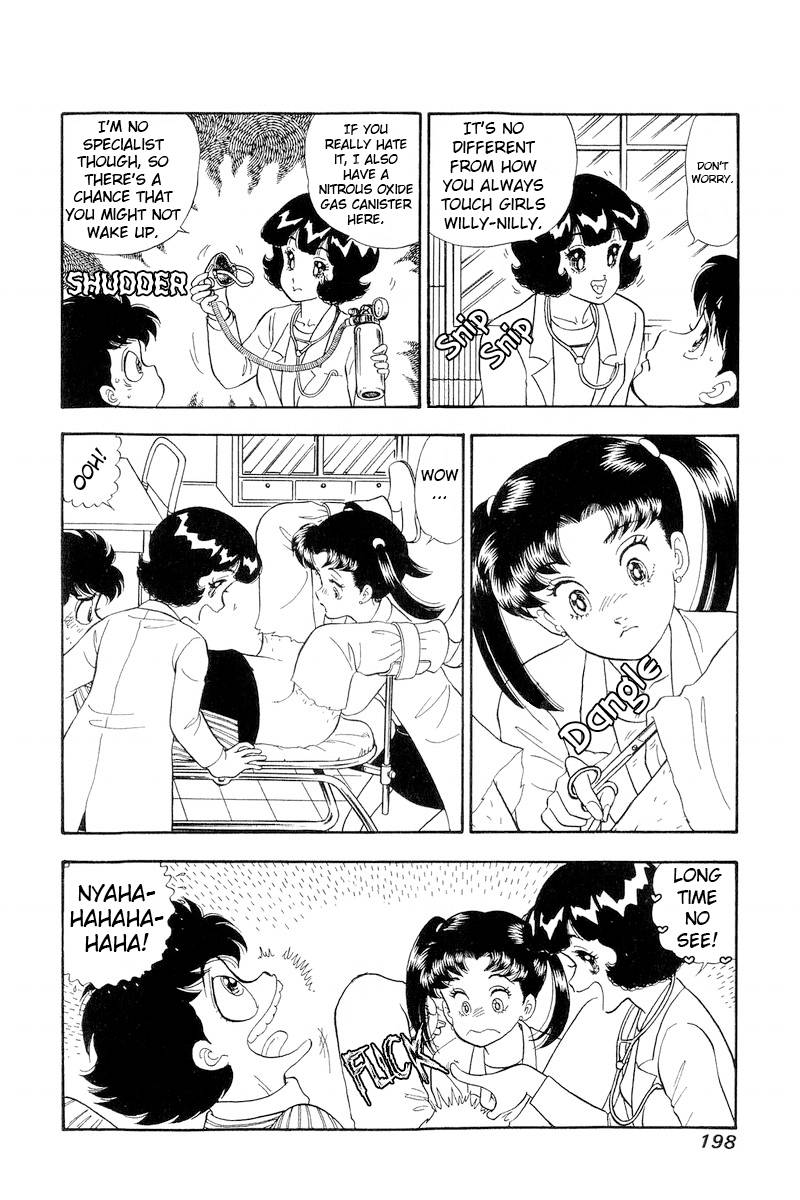 Amai Seikatsu chapter 196 page 5