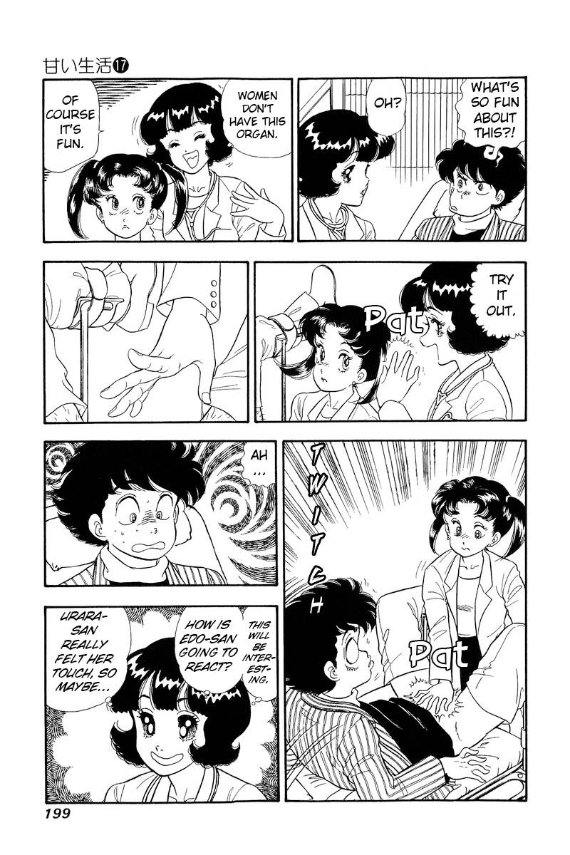 Amai Seikatsu chapter 196 page 6