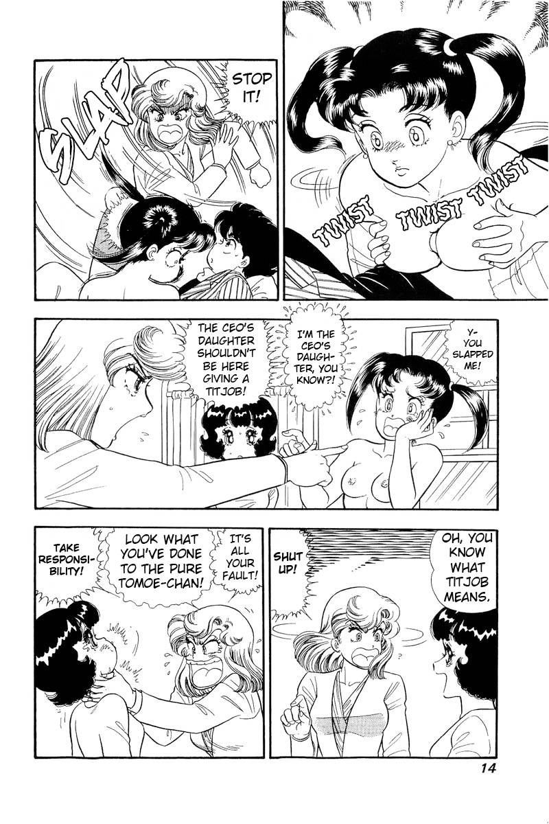 Amai Seikatsu chapter 197 page 12