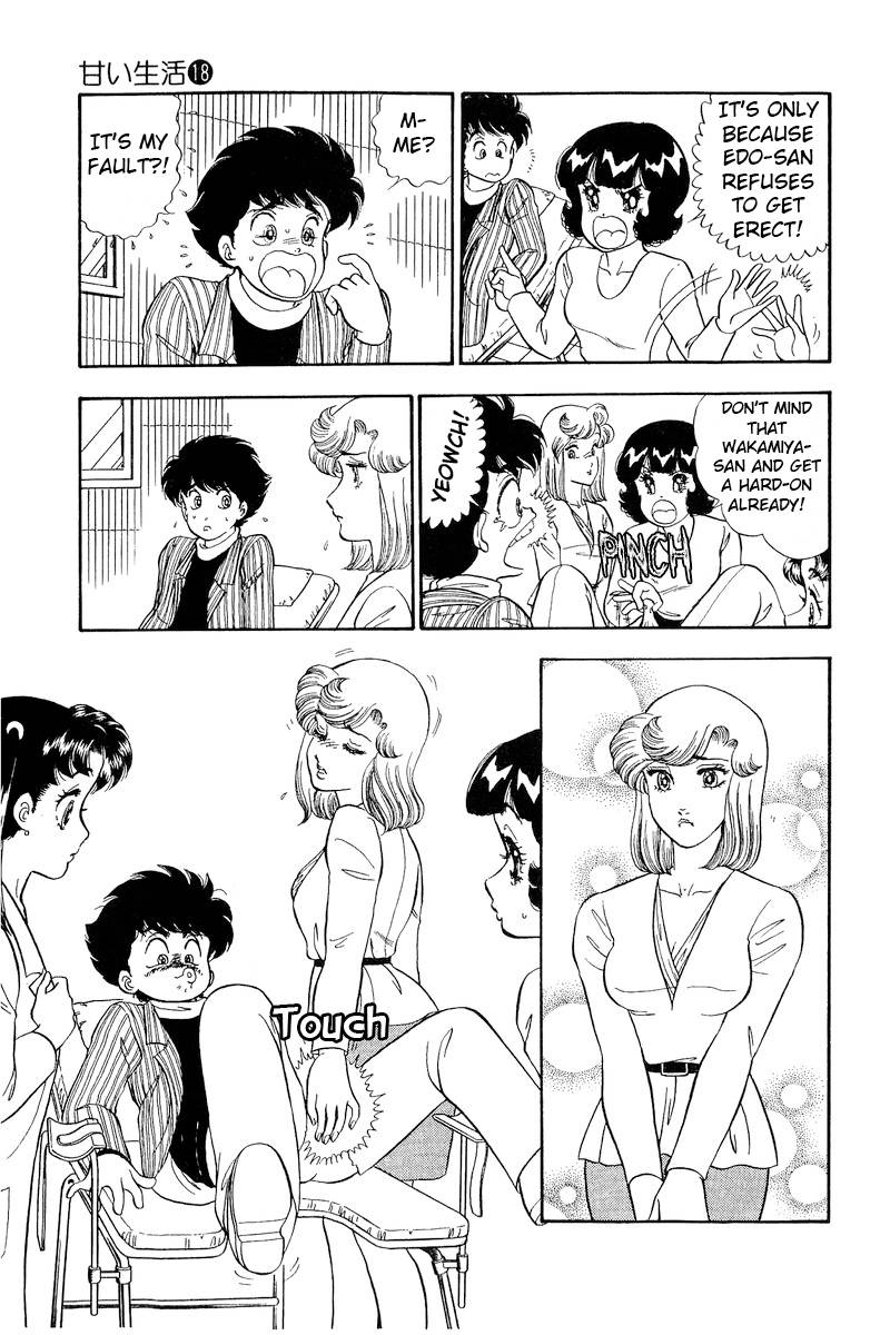 Amai Seikatsu chapter 197 page 13