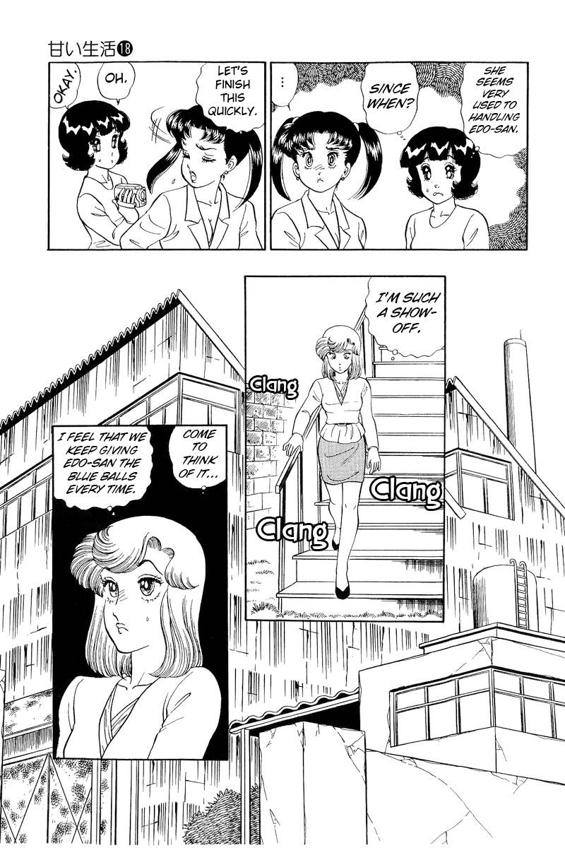 Amai Seikatsu chapter 197 page 15