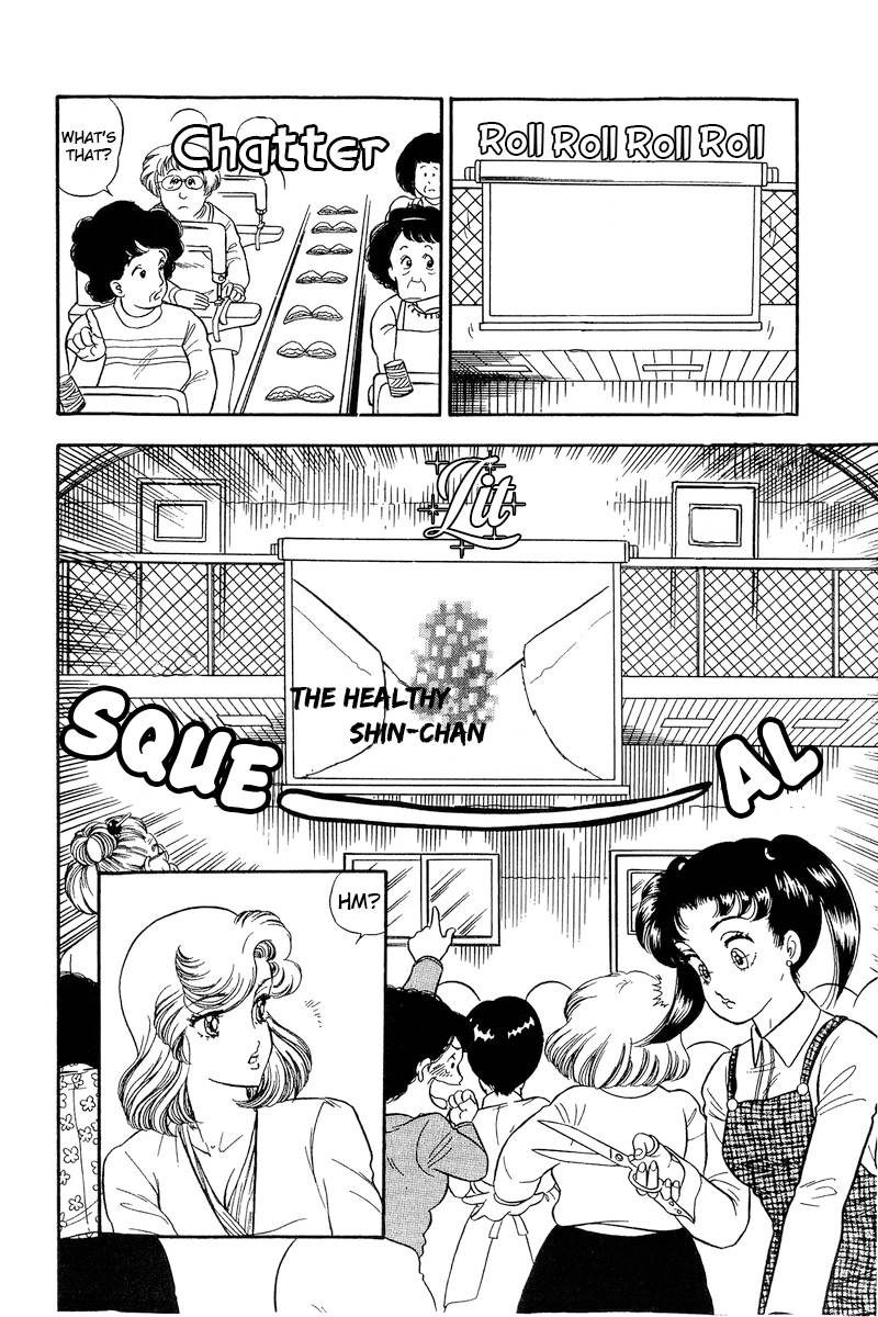 Amai Seikatsu chapter 197 page 20