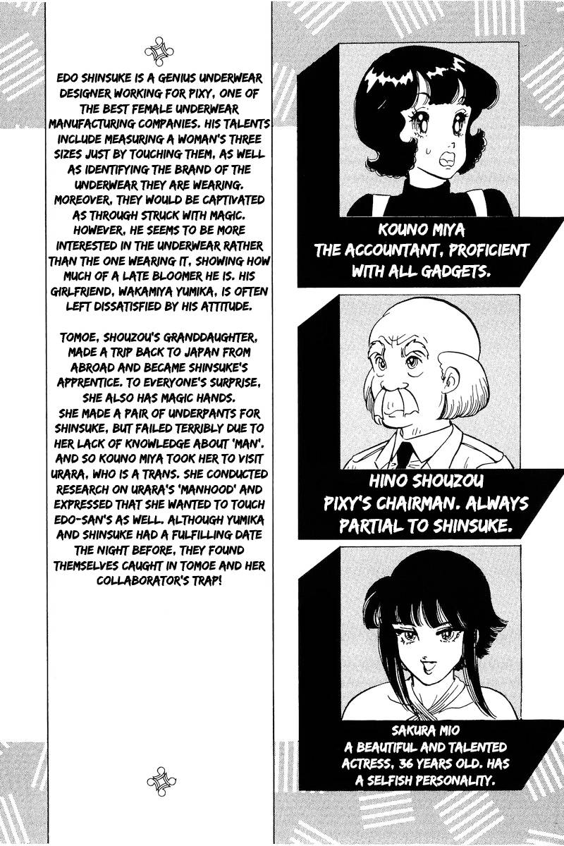 Amai Seikatsu chapter 197 page 4