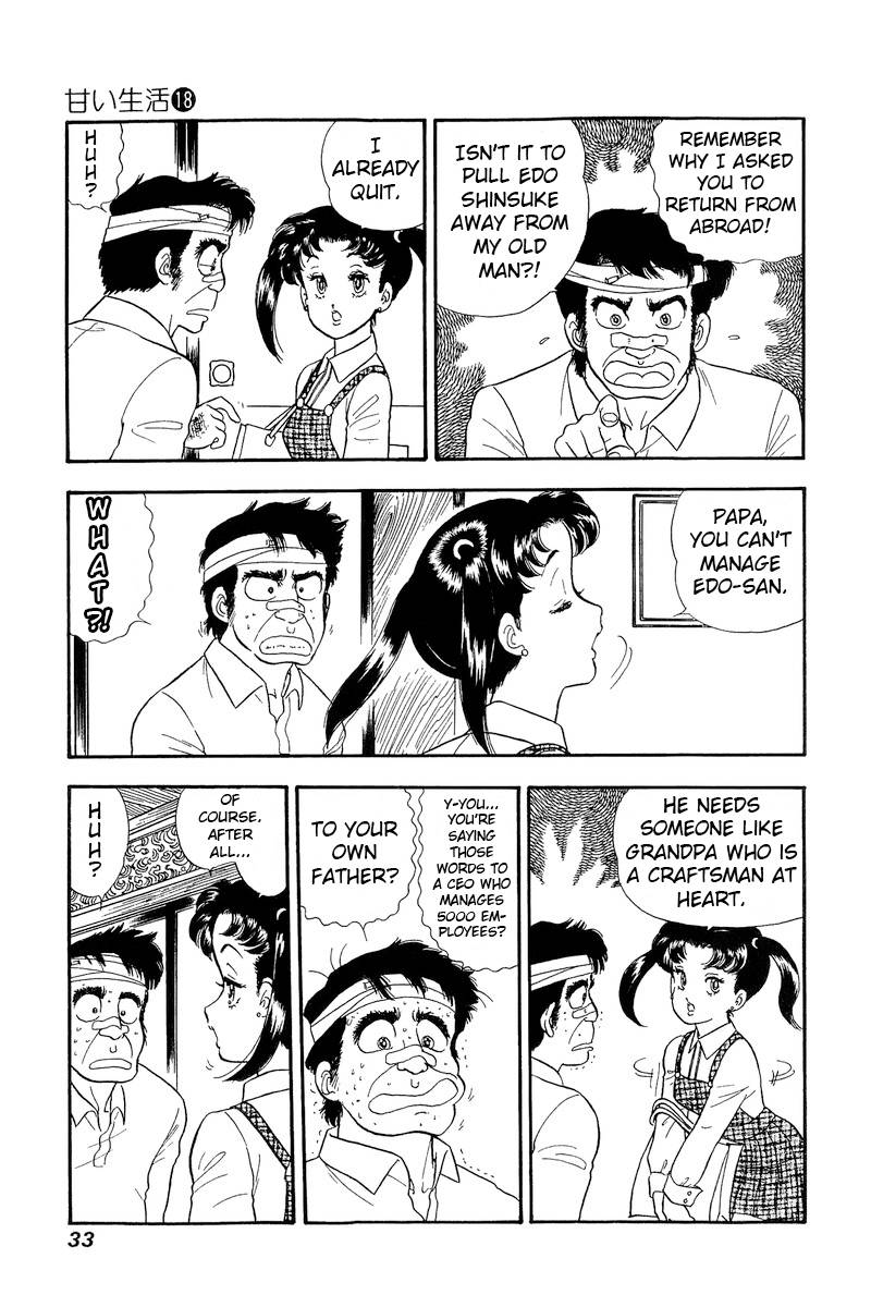 Amai Seikatsu chapter 198 page 12